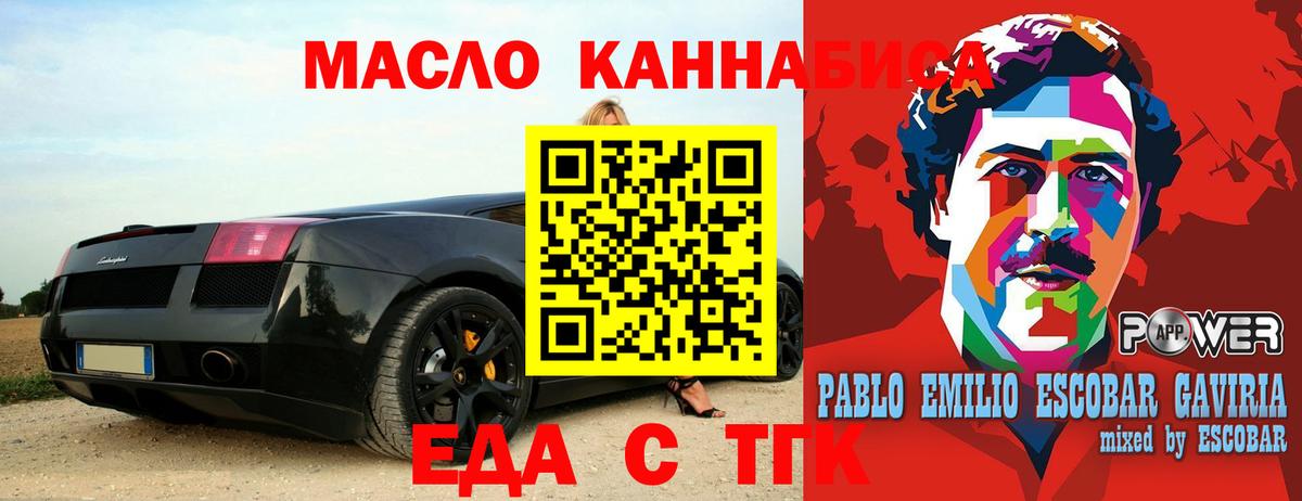 Canna-Cookies конопля Краснокаменск