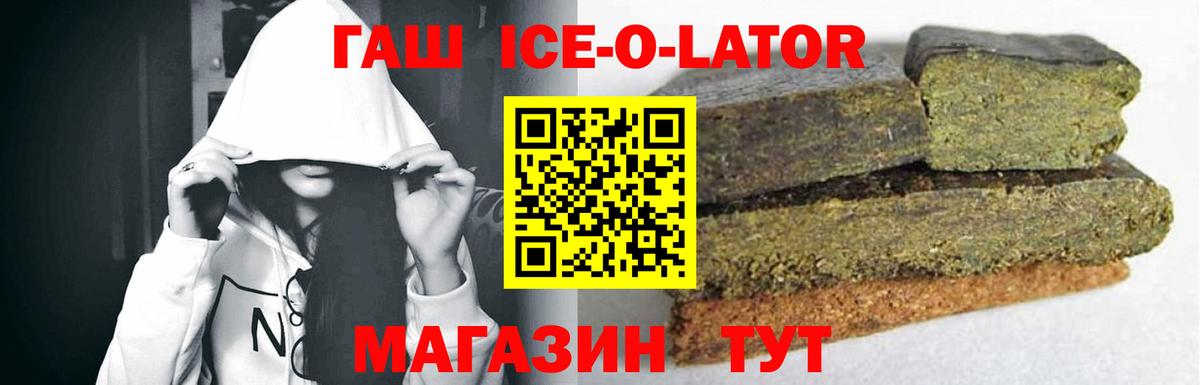 Галлюциногенные грибы Краснокаменск