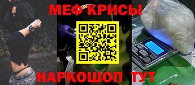 индика Бугуруслан