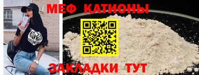 мескалин Будённовск