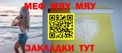 мескалин Будённовск