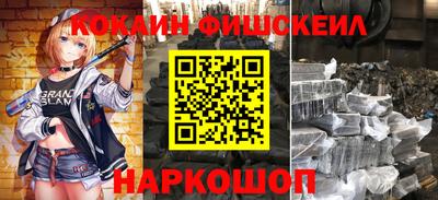 мескалин Будённовск