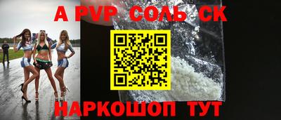 кокаин VHQ Бузулук