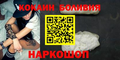 кокаин VHQ Бузулук