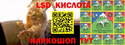 индика Бугуруслан