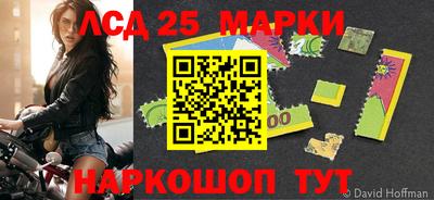 мескалин Будённовск