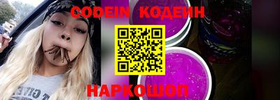 кокаин VHQ Бузулук