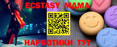 мескалин Будённовск