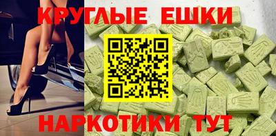 мескалин Будённовск