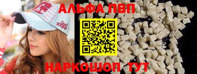 соль ск Заводоуковск