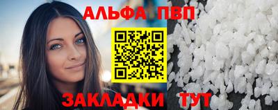 мескалин Будённовск