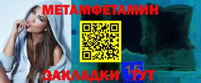 индика Бугуруслан