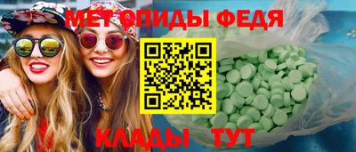 мескалин Будённовск