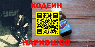 мескалин Будённовск
