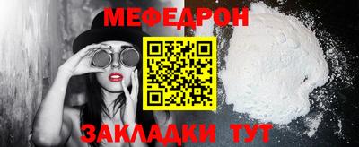 мескалин Будённовск