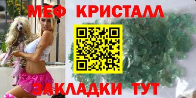 мескалин Будённовск