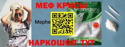 мескалин Будённовск