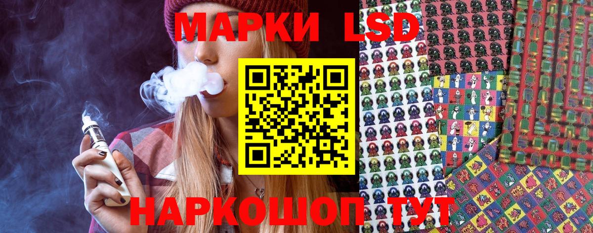 Марки NBOMe  Наркотические марки 1,5мг  Наркотические марки 1,5мг  Вход с VPN  Краснокаменск 