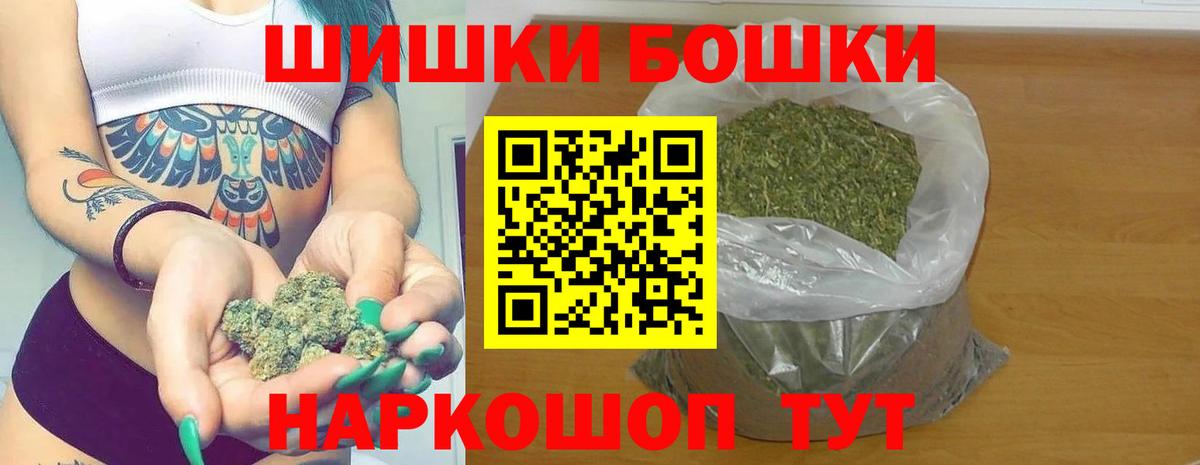 Меф МЯУ МЯУ кристаллы  Краснокаменск  Лсд 25  КОКАИН  МАРИХУАНА  Гашиш  Мефедрон  Вход с VPN  Гашиш 