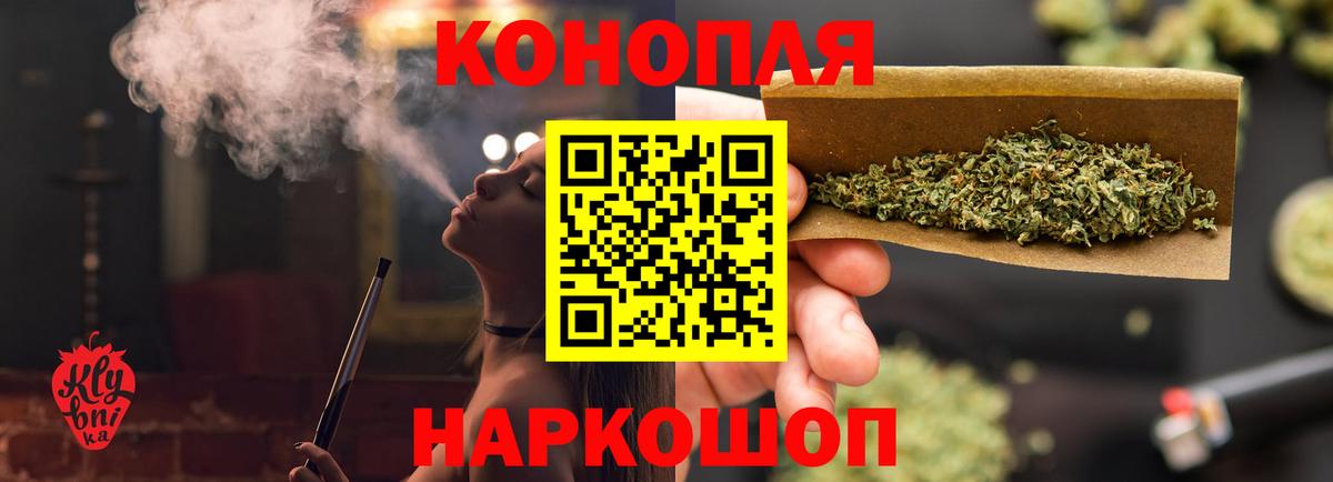 Каннабис OG Kush  Бошки марихуана THC 21%  Вход с VPN  Канабис LSD WEED  Краснокаменск 